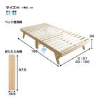 セミダブル 組立簡単 折りたたみすのこベッド 10枚目画像