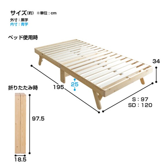 セミダブル 組立簡単 折りたたみすのこベッド 10枚目画像