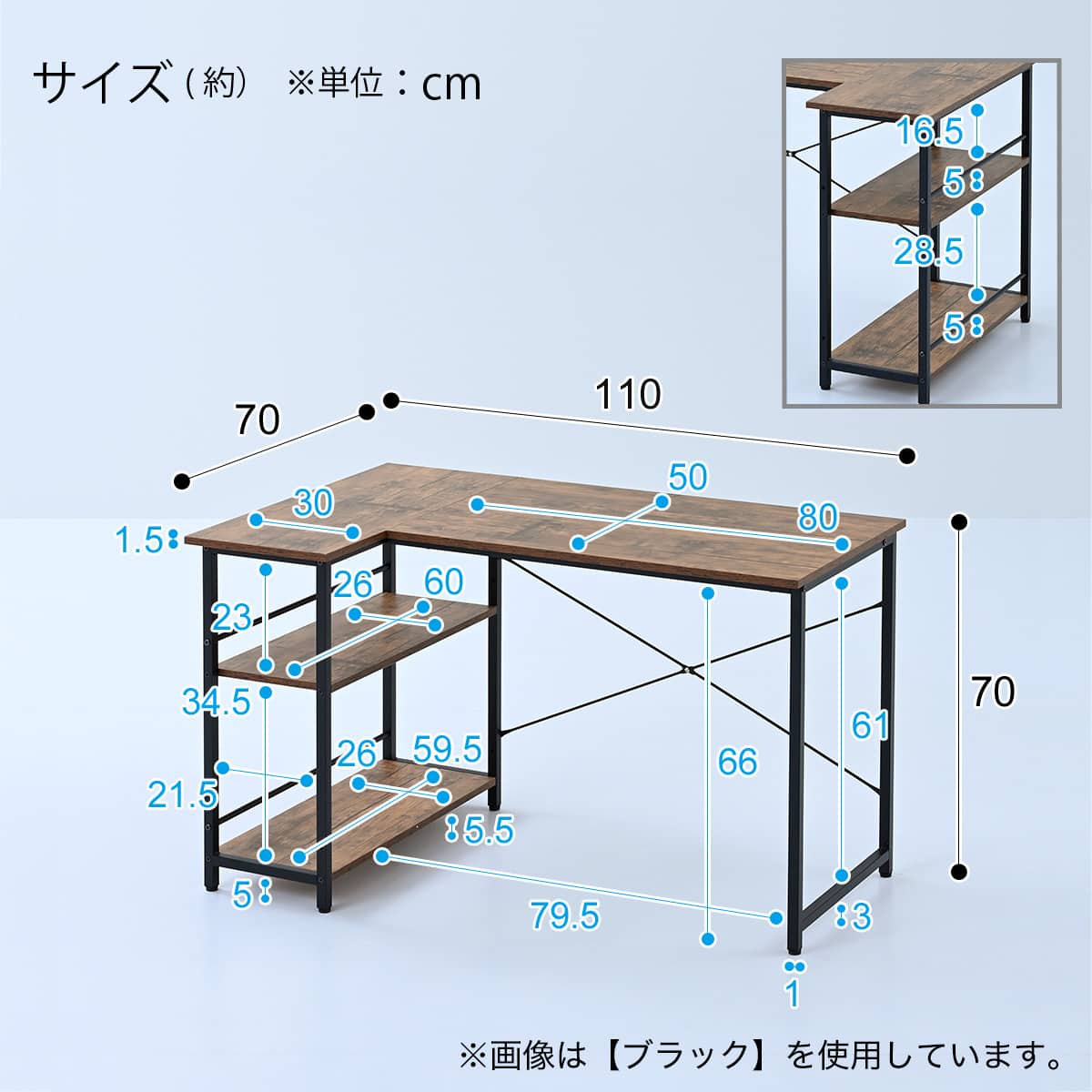 ラック付きL字デスク (ブラック) | ニトリネット【公式】 家具