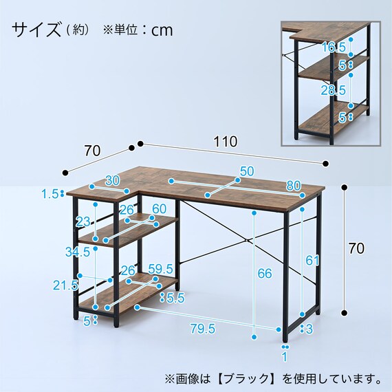 ラック付きL字デスク (ホワイト) 9枚目画像