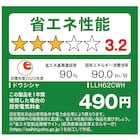 ルミナスLEDライト付きファン (引掛けモデル) 8枚目画像