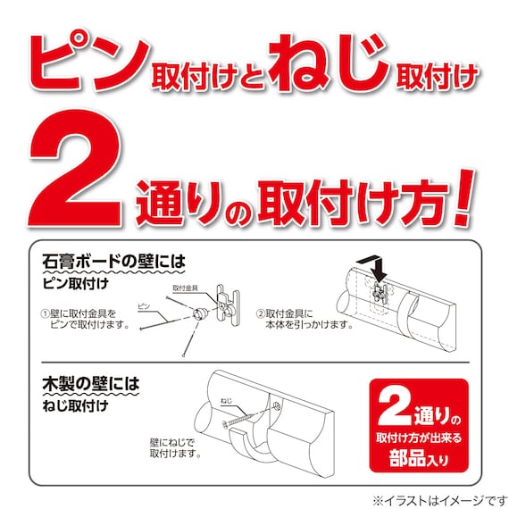 ピン止めウォールハンガー4連(ナチュラル) 4枚目画像