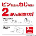ピン止めウォールハンガー5連(ホワイト) 3枚目画像