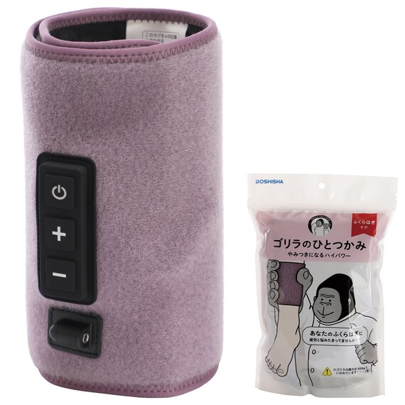 エアー式ふくらはぎリラクゼーション(GRF-2401PU) 1枚目画像