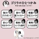 エアー式ふくらはぎリラクゼーション(GRF-2401PU) 5枚目画像