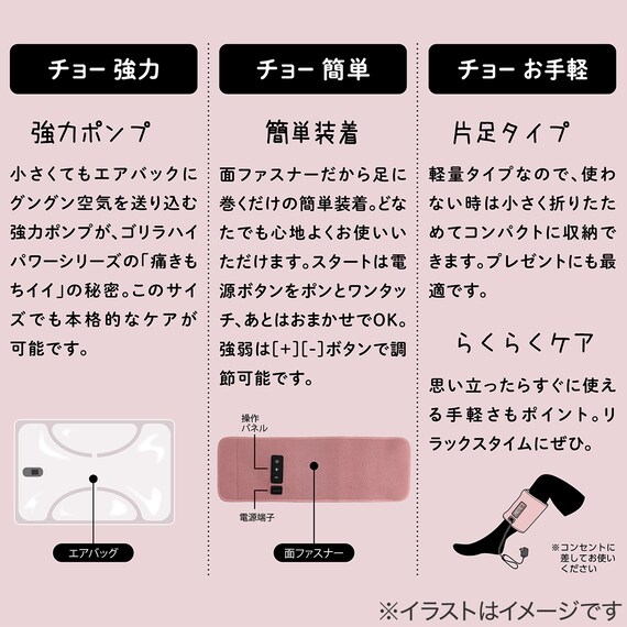 エアー式ふくらはぎリラクゼーション(GRF-2401PU) 6枚目画像