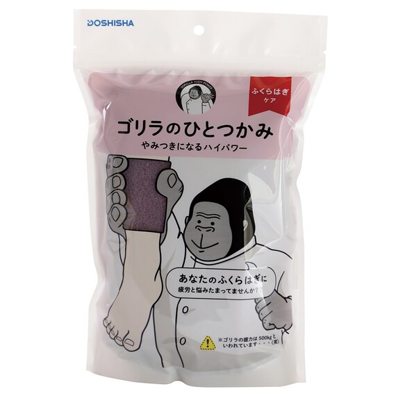 エアー式ふくらはぎリラクゼーション(GRF-2401PU) 11枚目画像