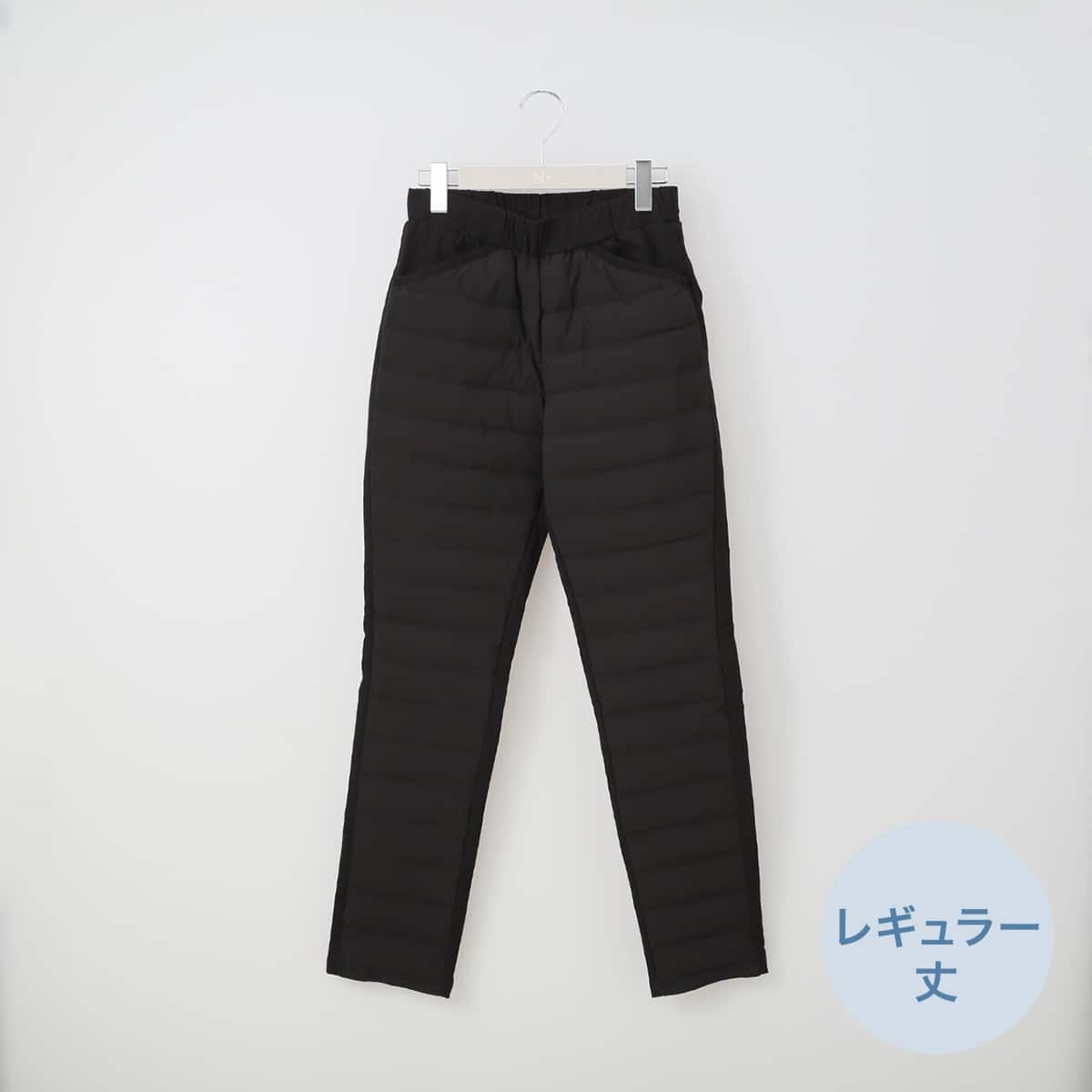 抗菌防臭生地使いあったかダウンパンツ レギュラー丈 (24111) EC限定