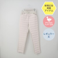 抗菌防臭生地使いダウンパンツレギュラー丈　(22109)