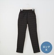 【N+商品】抗菌防臭生地使い裏シャギーダウンパンツロング丈　(22116)
