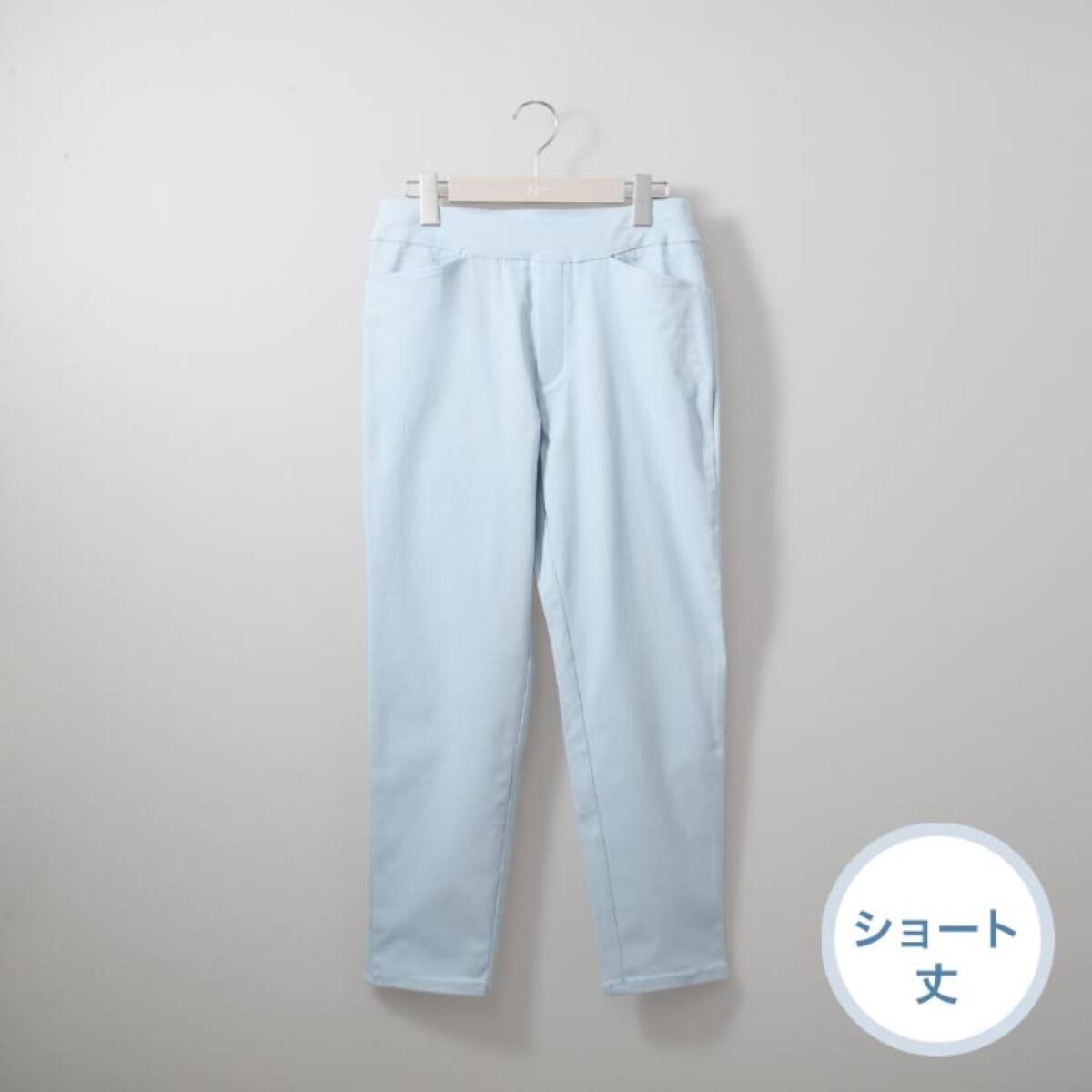 マジックベルトストレッチパンツS (23113) | ニトリネット【公式