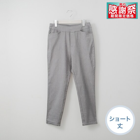 マジックベルトストレッチパンツ ショート丈 (24117) 1枚目画像