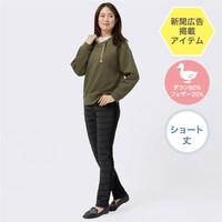 抗菌防臭生地使いあったかダウンパンツ　ショート丈　(24107)