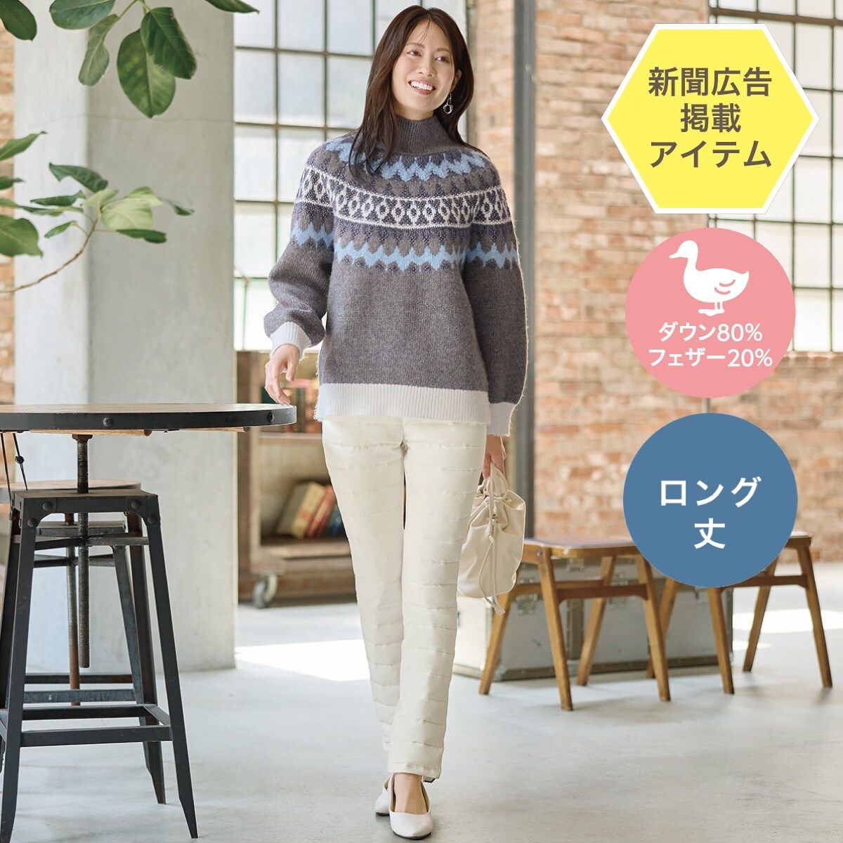 【定価37,400円・新品未使用】ホーンガーメントダウンパンツ サイズ48 ハミューレ レディースストレッチダウンパンツ HMU-2529 2025 冬物