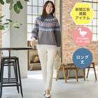 抗菌防臭生地使いあったかダウンパンツ ロング丈 (24109) 1枚目画像