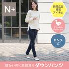 抗菌防臭生地使いあったかダウンパンツ ロング丈 (24109) 38枚目画像