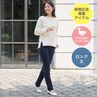 抗菌防臭生地使いあったかダウンパンツ　ロング丈　(24109) 1枚目画像