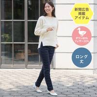 抗菌防臭生地使いあったかダウンパンツ　ロング丈　(24109)