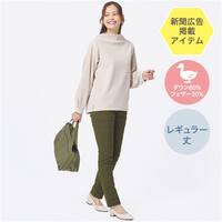 抗菌防臭生地使いあったかダウンパンツ　レギュラー丈　(24111)　EC限定カラー