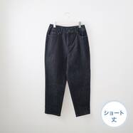 ラメデニムパンツ ショート丈　(24130)