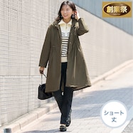 吸湿発熱あったか中綿スマートパンツショート丈 (24132) (24141)【期間限定価格:11/27~1/5まで】