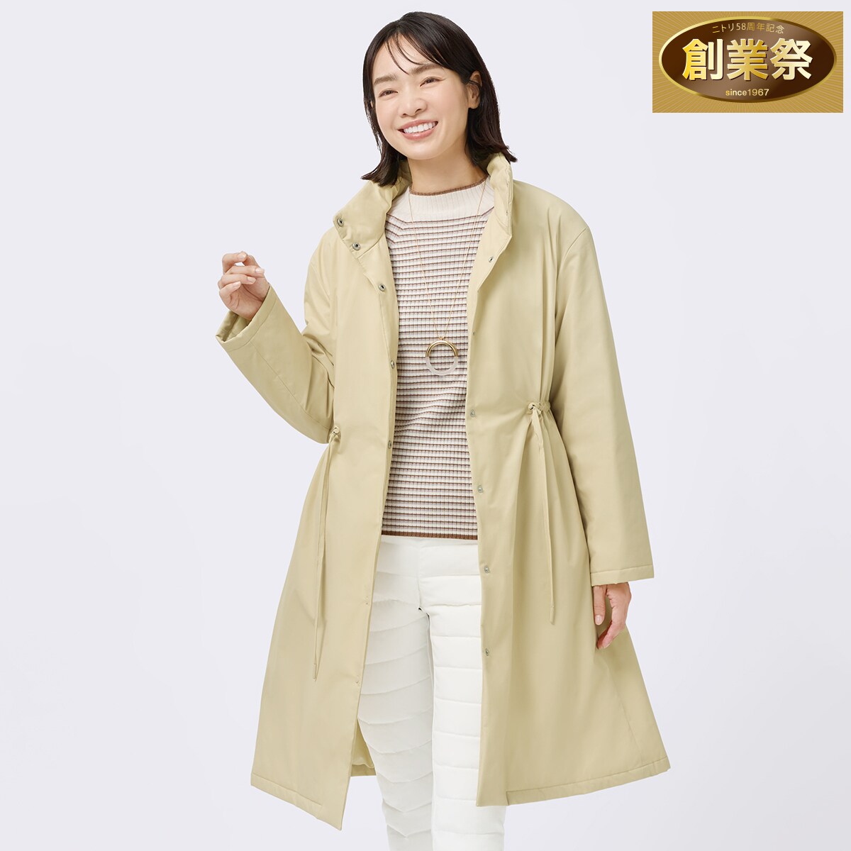 吸湿発熱あったか中綿スナップボタンコート (04107) | ニトリネット