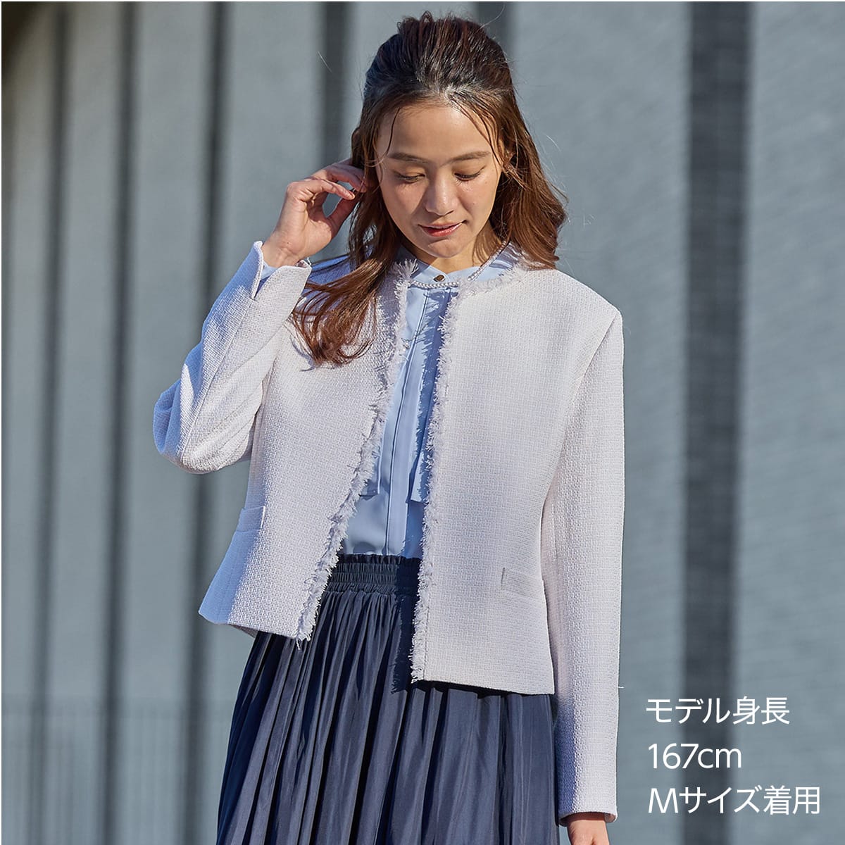 ツイードジャケット (15101) | ニトリネット【公式】 家具・インテリア通販