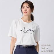 Ｌａ　ｐｌｕｉｅロゴ刺繍プルオーバー　(65101)