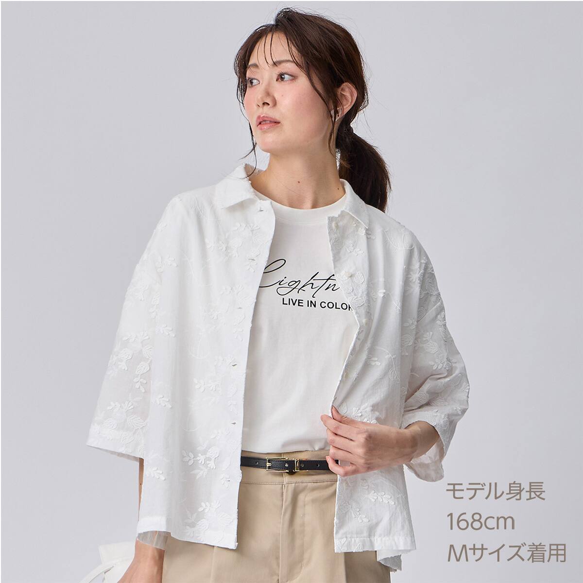 3D刺繍綿ローン5分袖シャツ (55106) | ニトリネット【公式】 家具