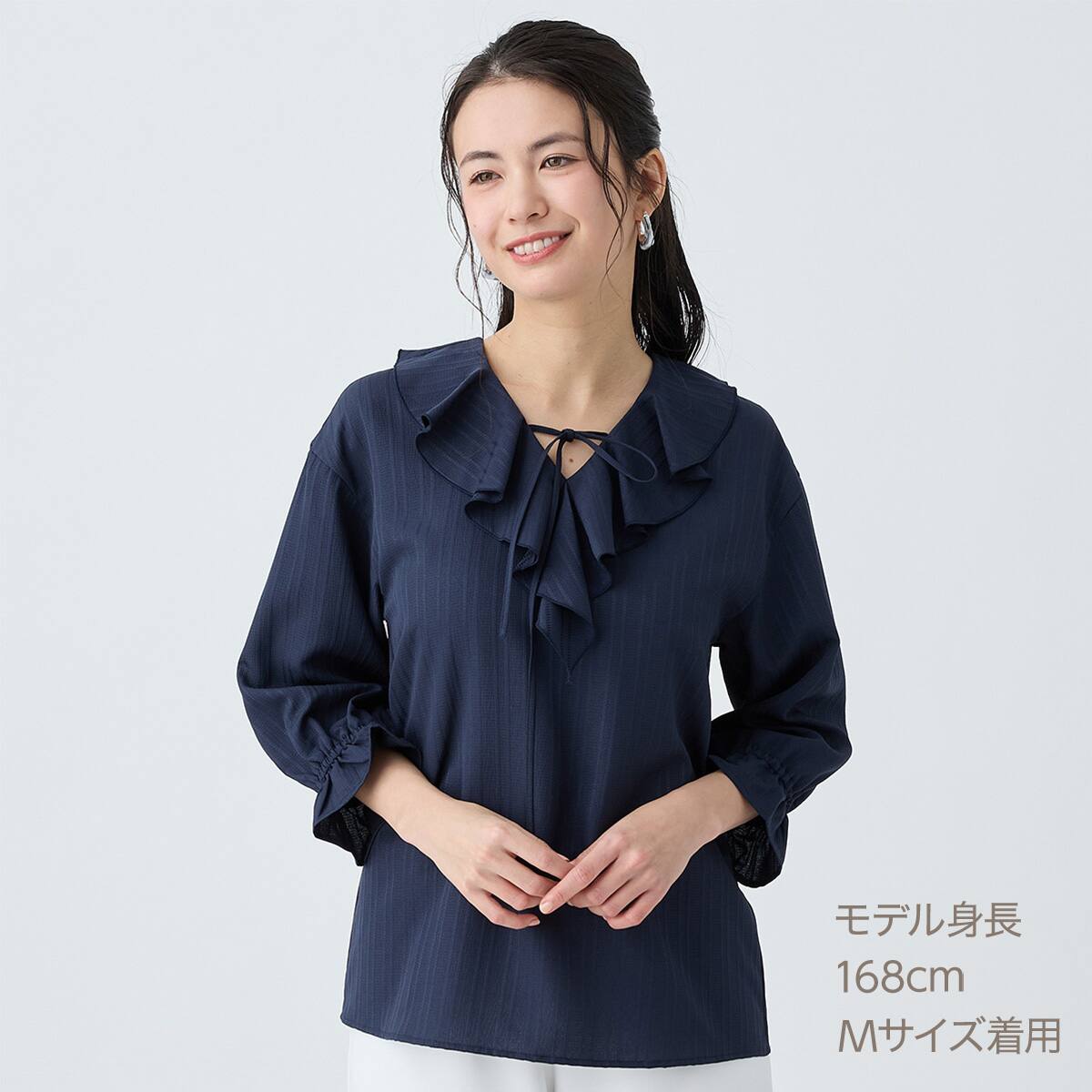 ラッフル襟ブラウス (55119) | ニトリネット【公式】 家具・インテリア通販