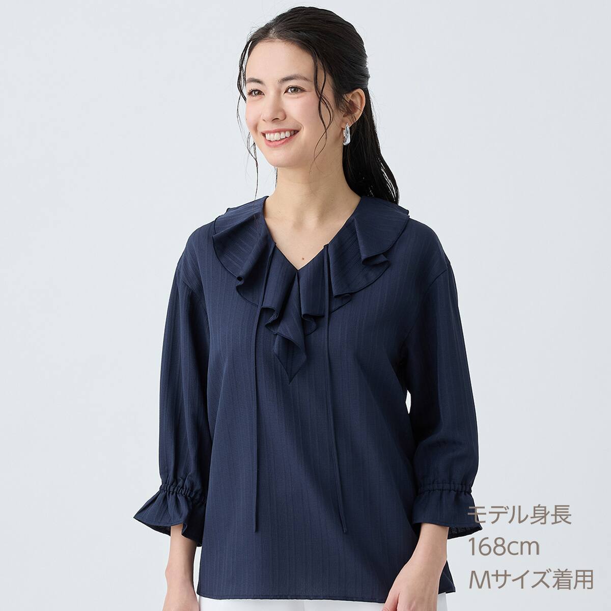ラッフル襟ブラウス (55119) | ニトリネット【公式】 家具・インテリア通販
