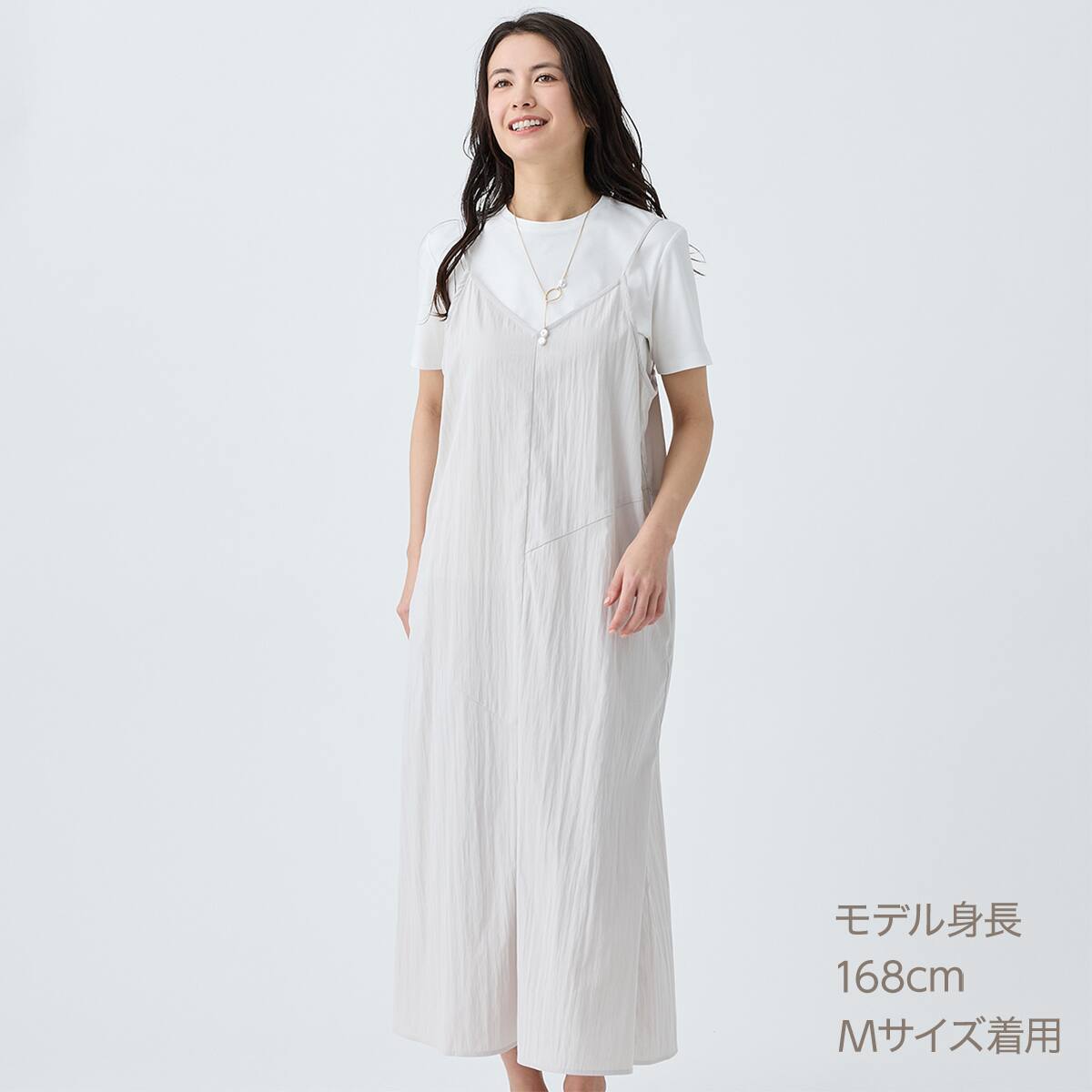 切替えキャミワンピース (45104) | ニトリネット【公式】 家具
