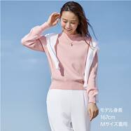 ふんわりなめらかニット　(75100)