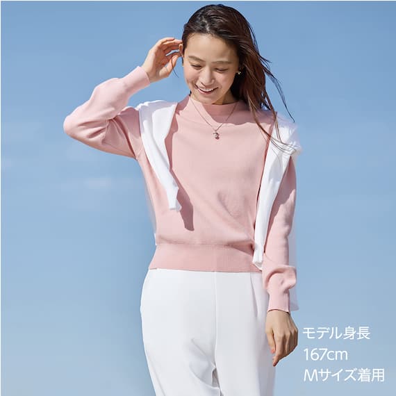 ふんわりなめらかニット (75100) 1枚目画像