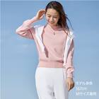 ふんわりなめらかニット (75100) 1枚目画像