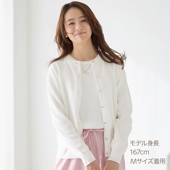 毛玉が出来にくいベーシックニットカーディガン　(85100) 1枚目画像