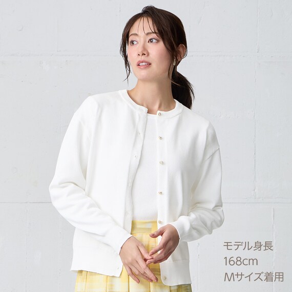 毛玉が出来にくいベーシックニットカーディガン (85100) 3枚目画像
