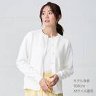 毛玉が出来にくいベーシックニットカーディガン　(85100) 9枚目画像