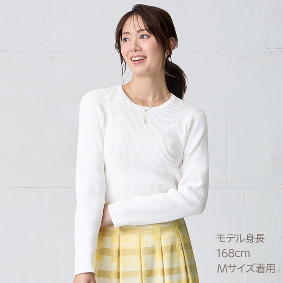 毛玉が出来にくいベーシックリブニット (75102) 1枚目画像