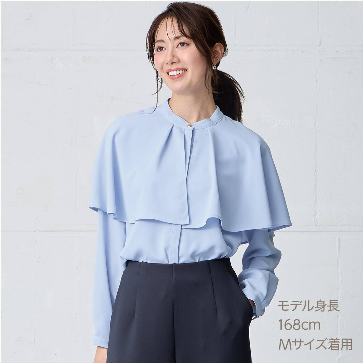 ケープ襟長袖ブラウス (55109) | ニトリネット【公式】 家具