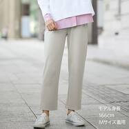 ハイパーニットクロップドパンツ　(25110)