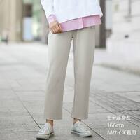 ハイパーニットクロップドパンツ　(25110)