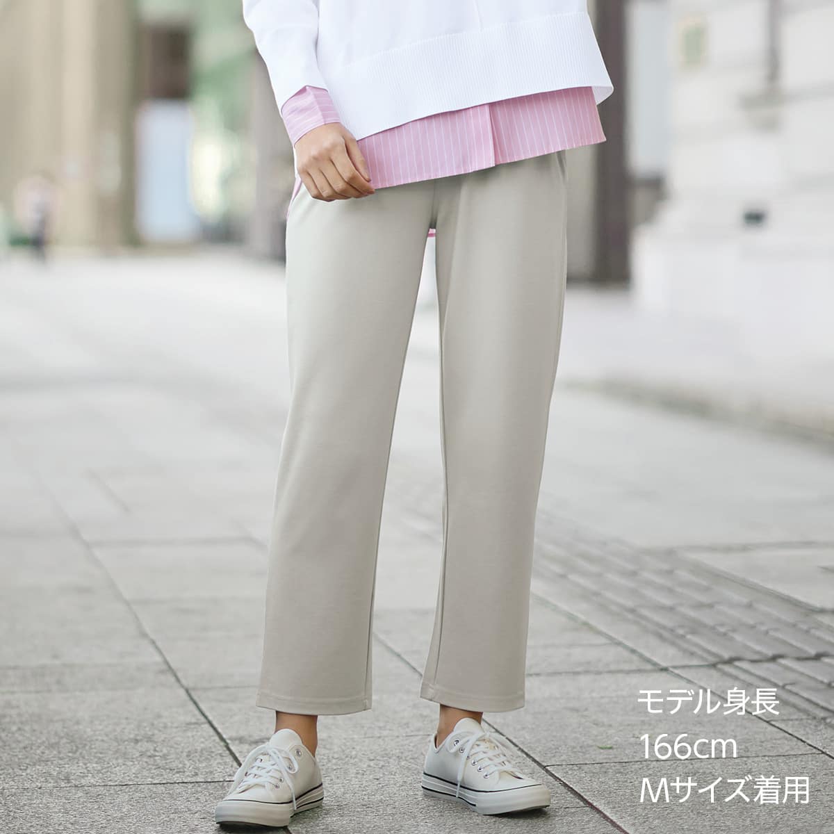 ハイパーニットクロップドパンツ (25110) | ニトリネット【公式】 家具