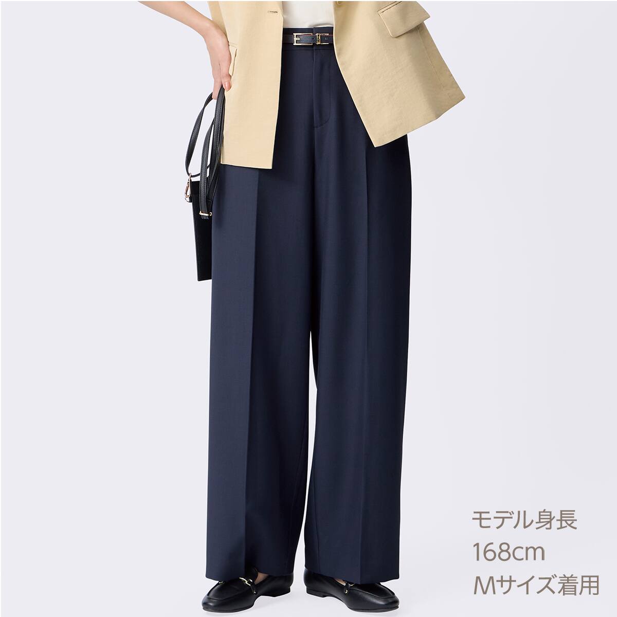 センタープレスワイドパンツ (25119) | ニトリネット【公式】 家具