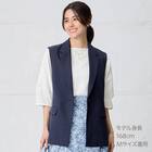 テーラードジレ　(15108) 1枚目画像