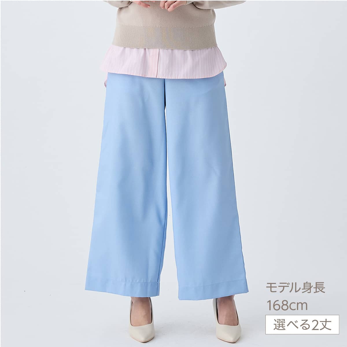 麻調セミワイドパンツショート丈 (25114) | ニトリネット【公式】 家具