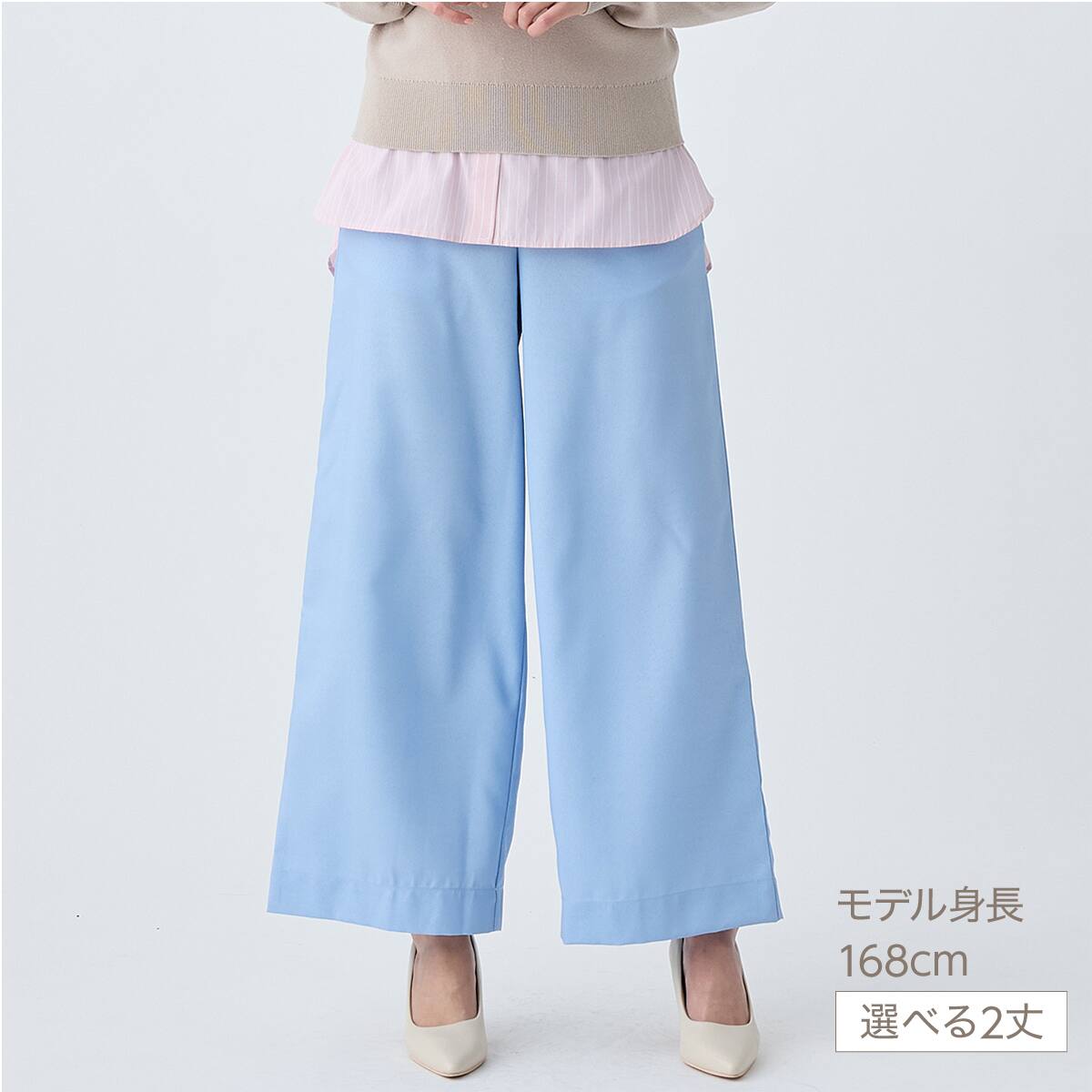 麻調セミワイドパンツショート丈 (25114) | ニトリネット【公式】 家具