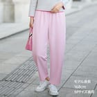 ウエストドロストテーパードイージーパンツ (25118) 13枚目画像