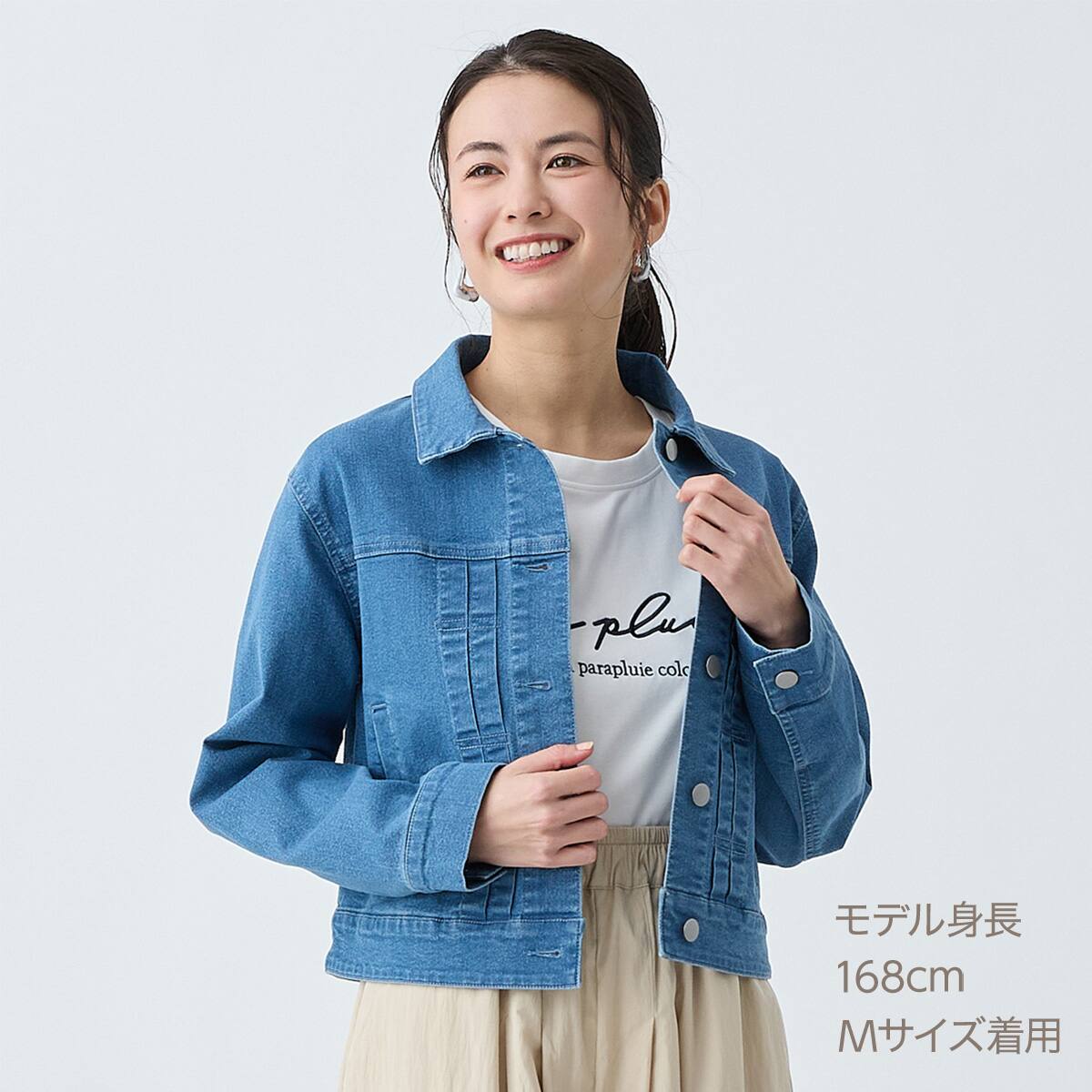 ストレッチデニムジャケット (15106) | ニトリネット【公式】 家具