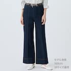 マイルドフィットストレッチデニムワイドパンツ (25113) 11枚目画像